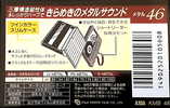 Compact Cassette AXIA K Metal 46 "KMB 46" Type IV Metal 1995 Japan