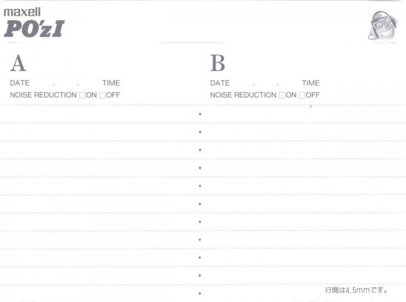 Compact Cassette Maxell PO`z 64 "POZ1-64" Type I Normal 1995 Japan