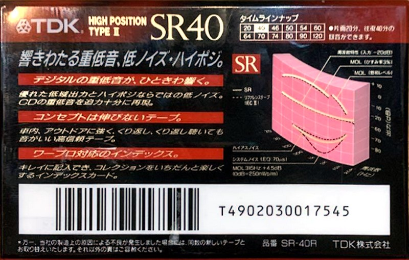 Compact Cassette TDK SR 40 "SR-40R" Type II Chrome 1992 Japan