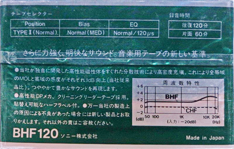 Compact Cassette Sony BHF 120 Type I Normal 1982 Japan