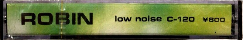 Compact Cassette Robin 120 Type I Normal 1980 Japan