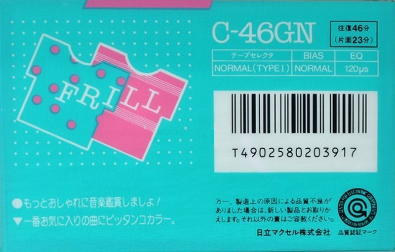 Compact Cassette Maxell FRILL 46 "C-46GN" Type I Normal 1986 Japan