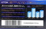 Compact Cassette TDK AD 50 "AD-50A" Type I Normal 1992 Japan