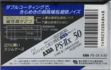 Compact Cassette AXIA PS-IIx 50 "PS-2X A 50" Type II Chrome 1991 Japan