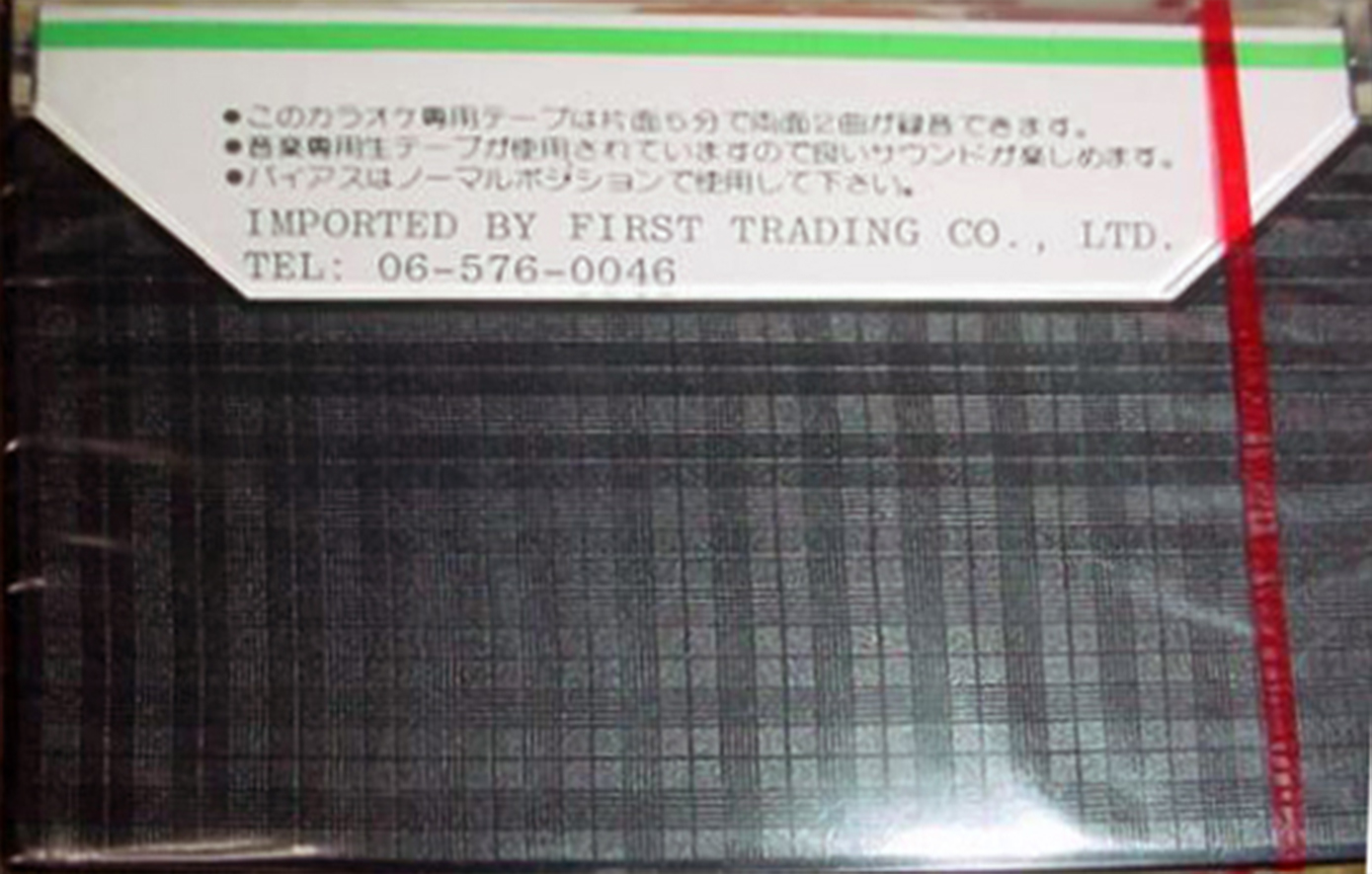 Compact Cassette First 10 Type I Normal 1980 Japan