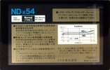 Compact Cassette Kenwood ND-x 54 Type I Normal 1985 Japan