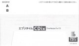 2 pack Sony CDix II 54 Type II Chrome 1995 Japan