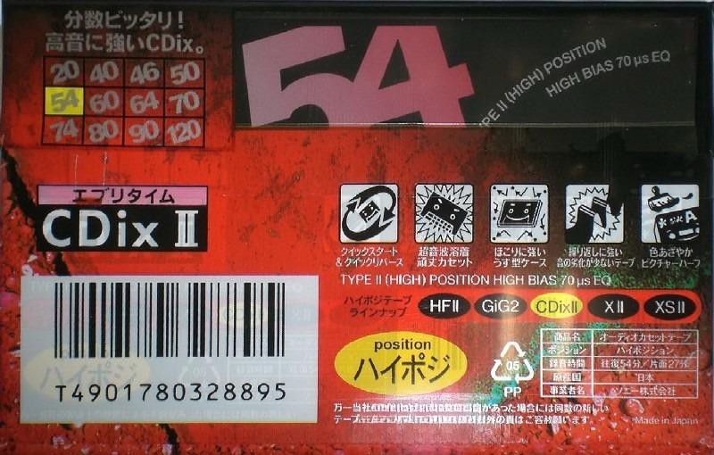 2 pack Sony CDix II 54 Type II Chrome 1995 Japan