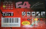 2 pack Sony CDix II 54 Type II Chrome 1995 Japan