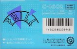 Compact Cassette Maxell FRILL 46 "C-46OR" Type I Normal 1986 Japan