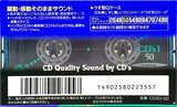 Compact Cassette Maxell CD`s I / CD`s 1 50 Type I Normal 1992 Japan