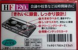Compact Cassette Sony HF 120 "C-120HFA" Type I Normal 1997 Japan