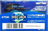 Compact Cassette TDK DJ1 Disc Jack 80 "DJ1-80F" Type I Normal 1999 Japan