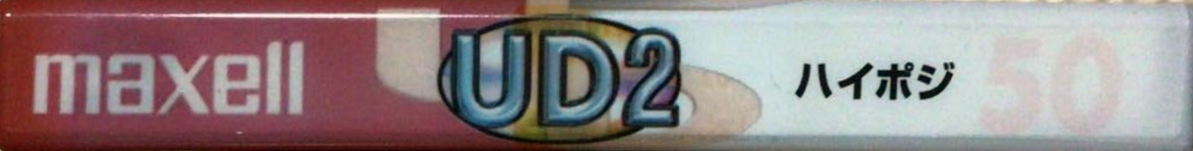 Compact Cassette Maxell UDII / UD2 50 "UD2-50N" Type II Chrome 2000 Japan