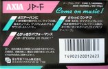 Compact Cassette AXIA JP-F 46 Type I Normal 1985 Japan