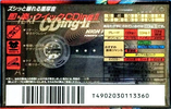 Compact Cassette TDK CDing 2 46 "CD2-46F" Type II Chrome 1994 Japan