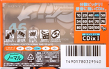Compact Cassette Sony CDix I 46 "C-46CDX1C" Type I Normal 1995 Japan