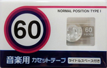 Compact Cassette Maxell UL 60 "UL-60(H)" Type I Normal 2010 Japan