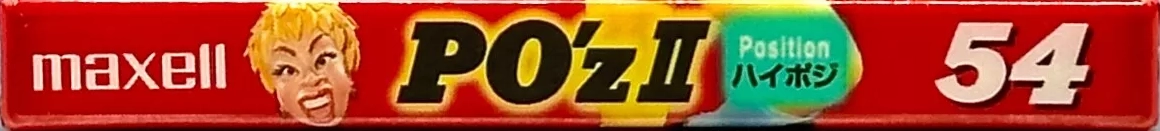 Compact Cassette Maxell PO`z 54 "POZ2-54" Type II Chrome 1995 Japan