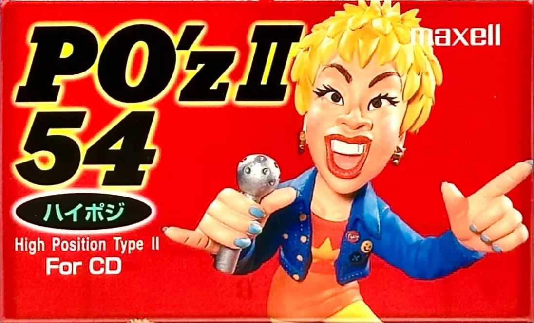 Compact Cassette Maxell PO`z 54 "POZ2-54" Type II Chrome 1995 Japan