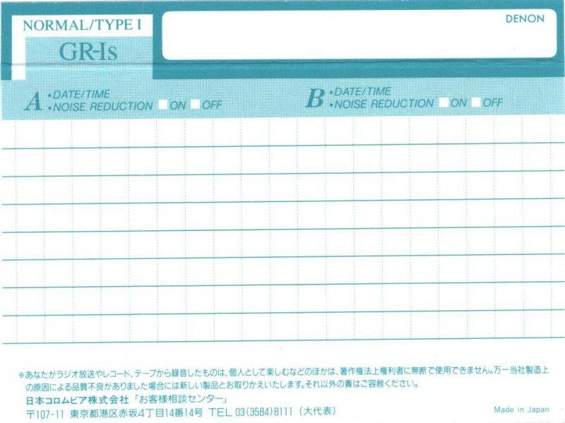 Compact Cassette Denon GR-Is 46 Type I Normal 1992 Japan