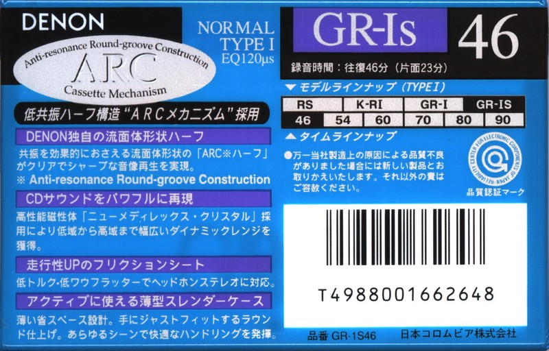 Compact Cassette Denon GR-Is 46 Type I Normal 1992 Japan