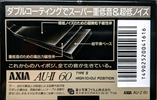 Compact Cassette AXIA AU-II 60 Type II Chrome 1991 Japan