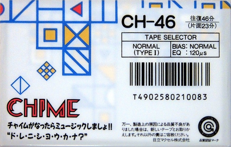Compact Cassette Maxell Chime 46 "46BL" Type I Normal 1989 Japan