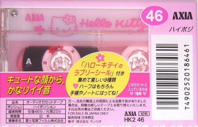 Compact Cassette AXIA Hello Kitty 46 "HK2 46" Type II Chrome 1999 Japan