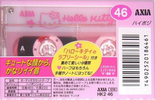 Compact Cassette AXIA Hello Kitty 46 "HK2 46" Type II Chrome 1999 Japan