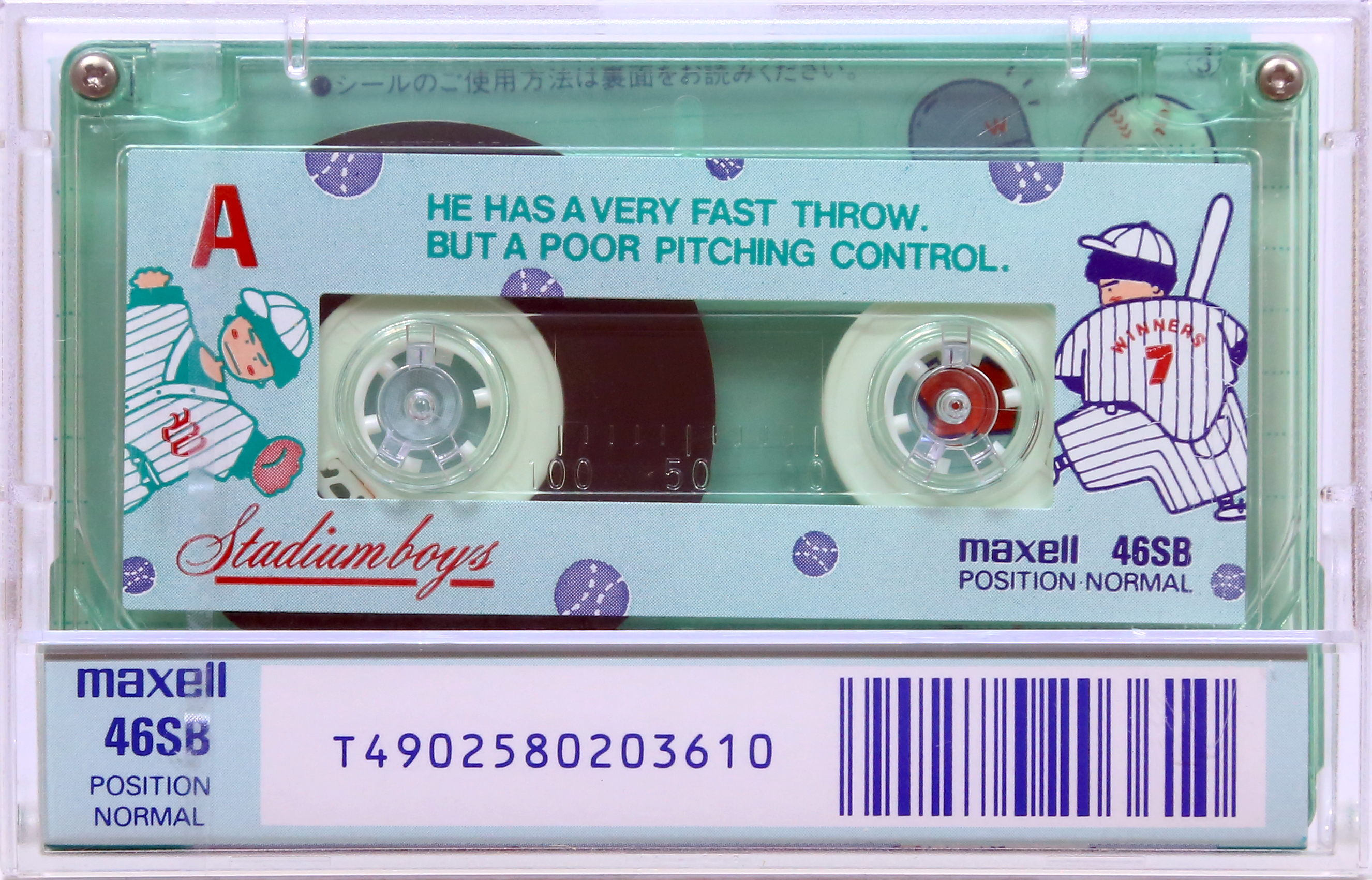 Compact Cassette Maxell 46 "46SB Stadiumboys" Type I Normal 1989 Japan