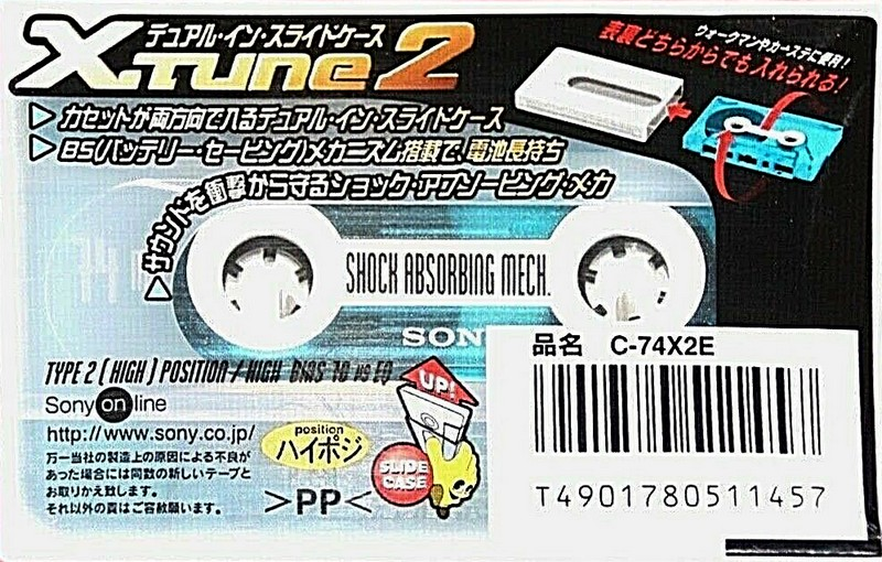 Compact Cassette Sony XII 74 "C-74X2E" Type II Chrome 1998 Japan