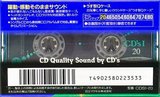 Compact Cassette Maxell CD`s I / CD`s 1 20 Type I Normal 1992 Japan