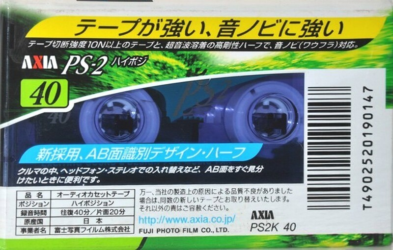 Compact Cassette AXIA PS-II / PS-2 40 "PS2K 40" Type II Chrome 1998 Japan