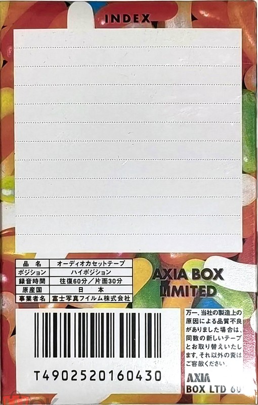 Compact Cassette AXIA Box Limited 74 "Sweet Sound" Type II Chrome 1999 Japan