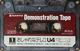 Compact Cassette Sanyo "U4" Demonstration Tape Japan