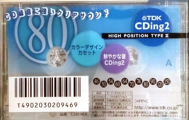 Compact Cassette TDK CDing 2 80 "CD2-80L" Type II Chrome 2000 Japan