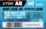 Compact Cassette TDK AE 60 "AE-60G" Type I Normal 2002 Japan