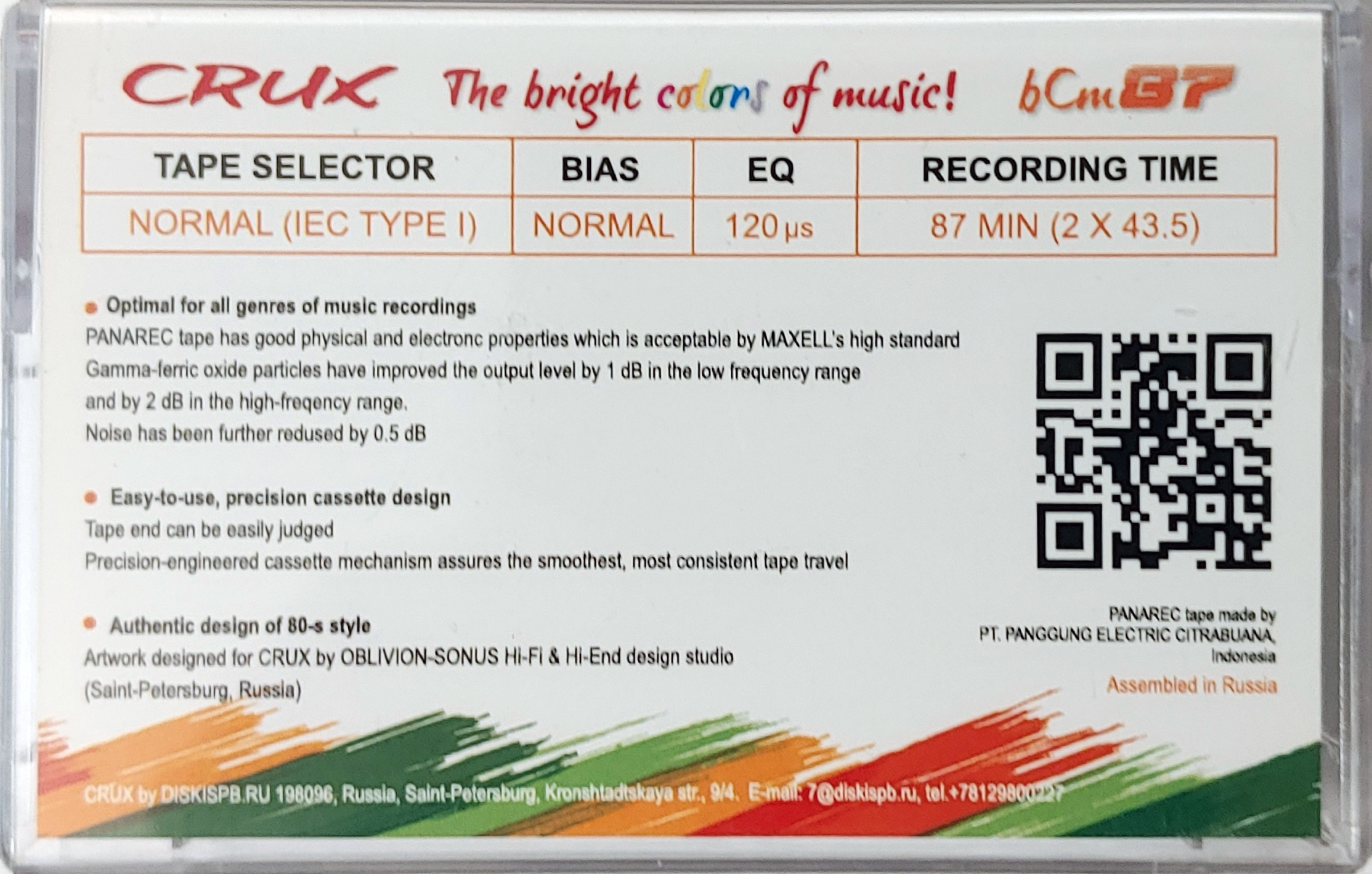 Compact Cassette CRUX bCm 87 Type I Normal 2025 Worldwide