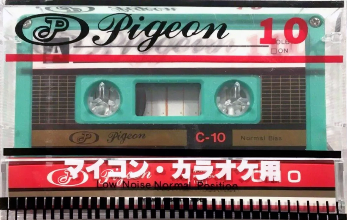 Compact Cassette Pigeon 10 Type I Normal 1986 Japan