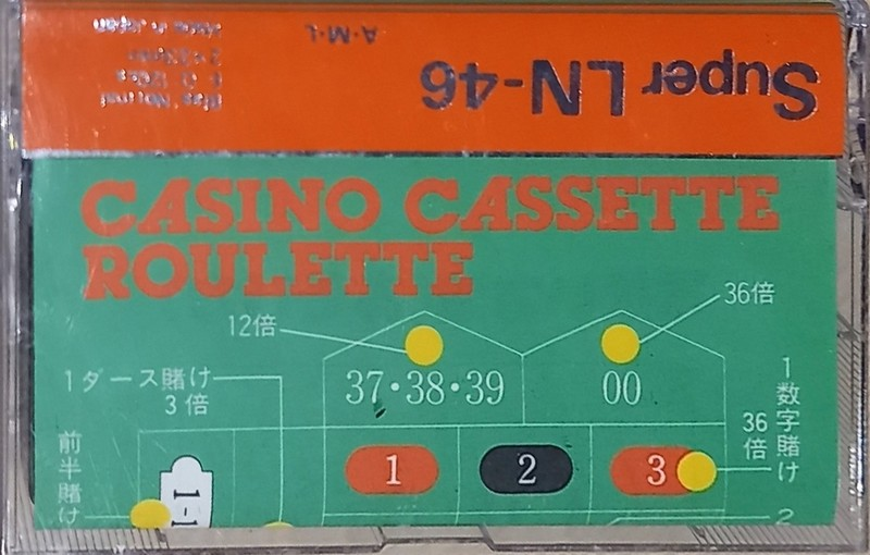 Compact Cassette AML Super LN 46 "Casino Cassette Roulette" Type I Normal Japan