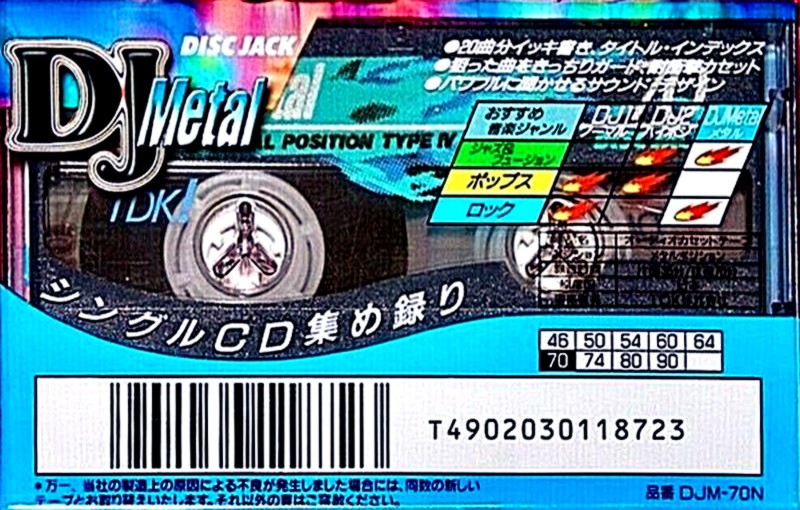 Compact Cassette TDK DJ Metal Disc Jack 70 "DJM-70N" Type IV Metal 1996 Japan