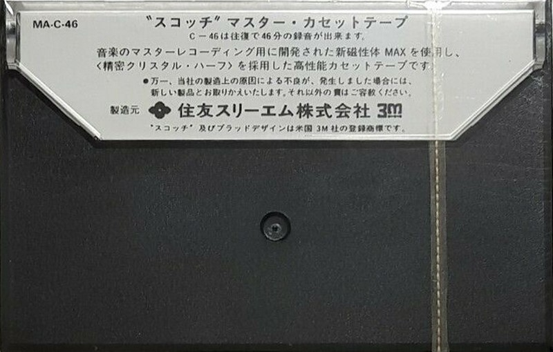Compact Cassette Scotch Master 46 Type I Normal 1976 Japan