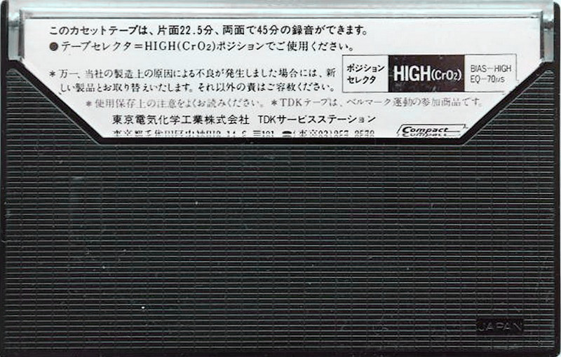 Cassette Image