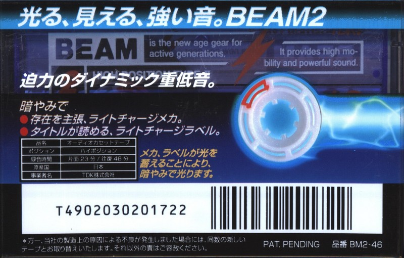Compact Cassette TDK Beam 2 46 "BM2-46" Type II Chrome 1997 Japan