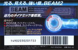 Compact Cassette TDK Beam 2 46 "BM2-46" Type II Chrome 1997 Japan