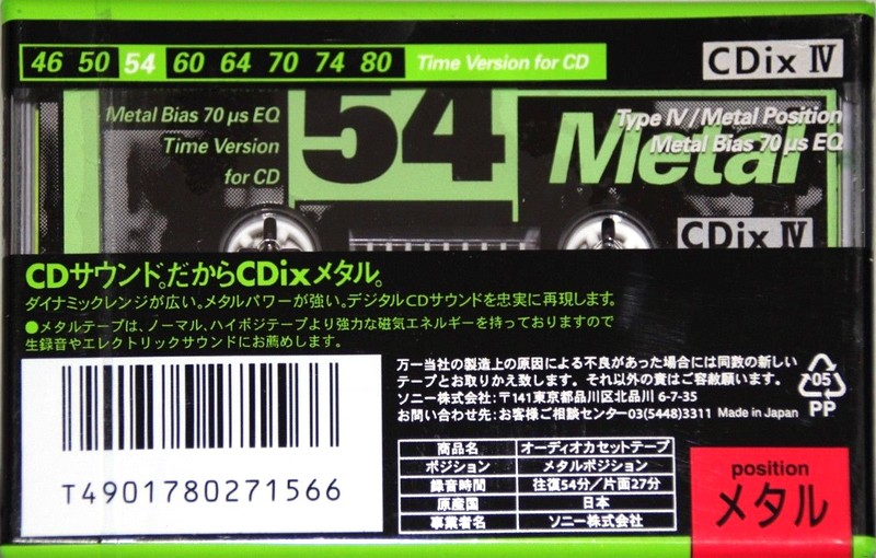 Compact Cassette Sony CDix IV 54 "C-54CDX4B" Type IV Metal 1994 Japan