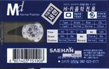 Compact Cassette Saehan MD 90 Type I Normal 1998 South Korea