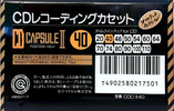 Compact Cassette Maxell CD Capsule II 40 "CDC-II 40" Type II Chrome 1990 Japan