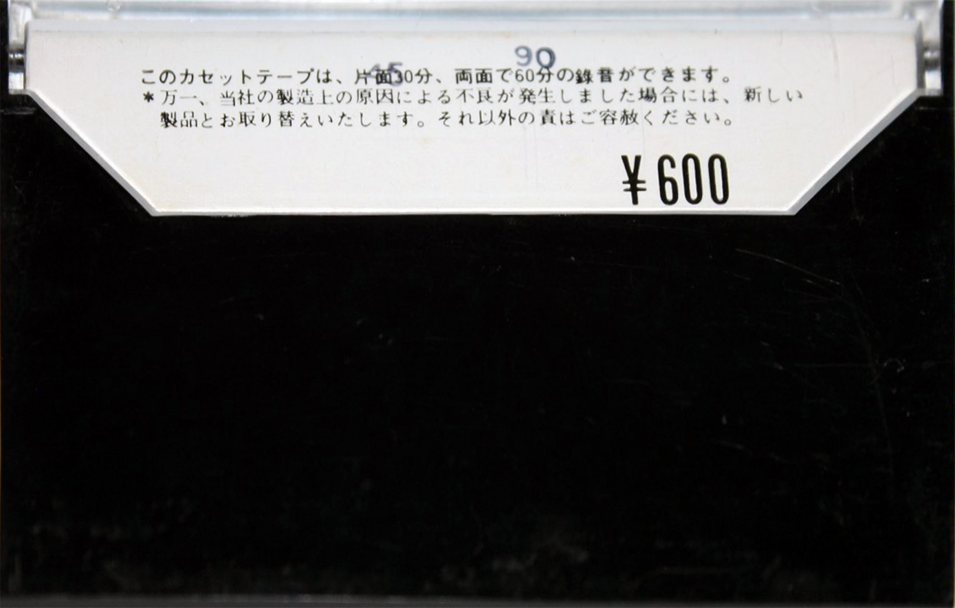 Compact Cassette RTN 90 Type I Normal 1976 Japan